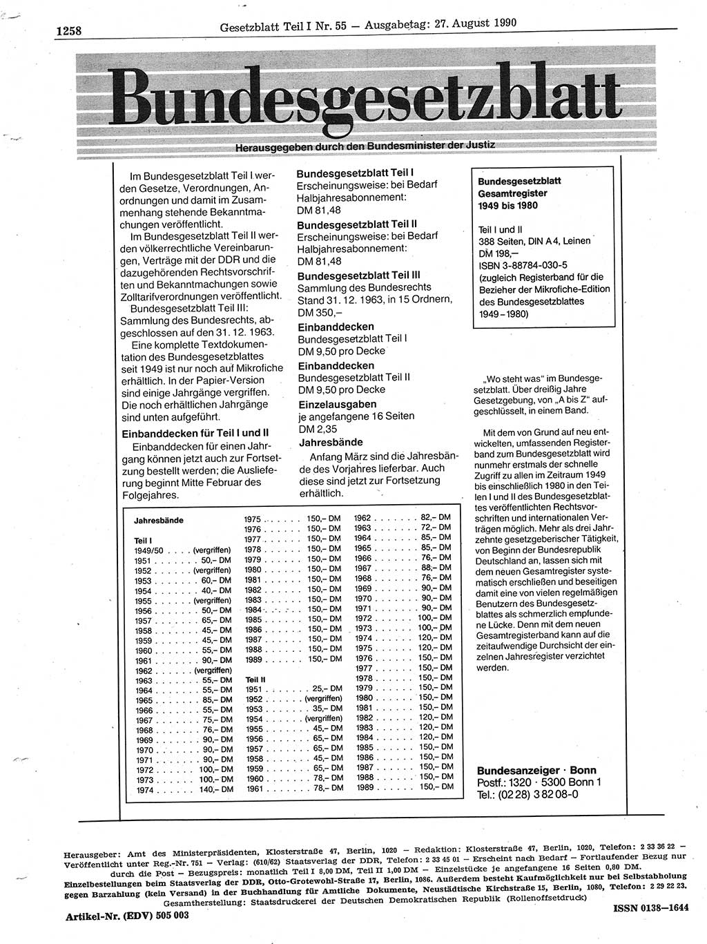 Gesetzblatt (GBl.) der Deutschen Demokratischen Republik (DDR) Teil Ⅰ 1990, Seite 1258 (GBl. DDR Ⅰ 1990, S. 1258)