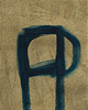 gvoon picture